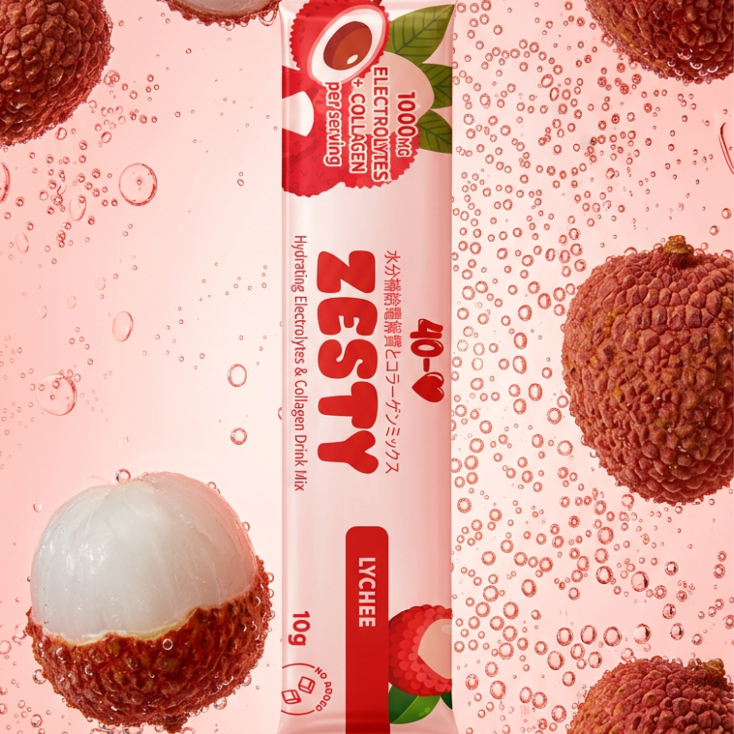 LYCHEE Performance Set - 3 POUCH BUNDLE