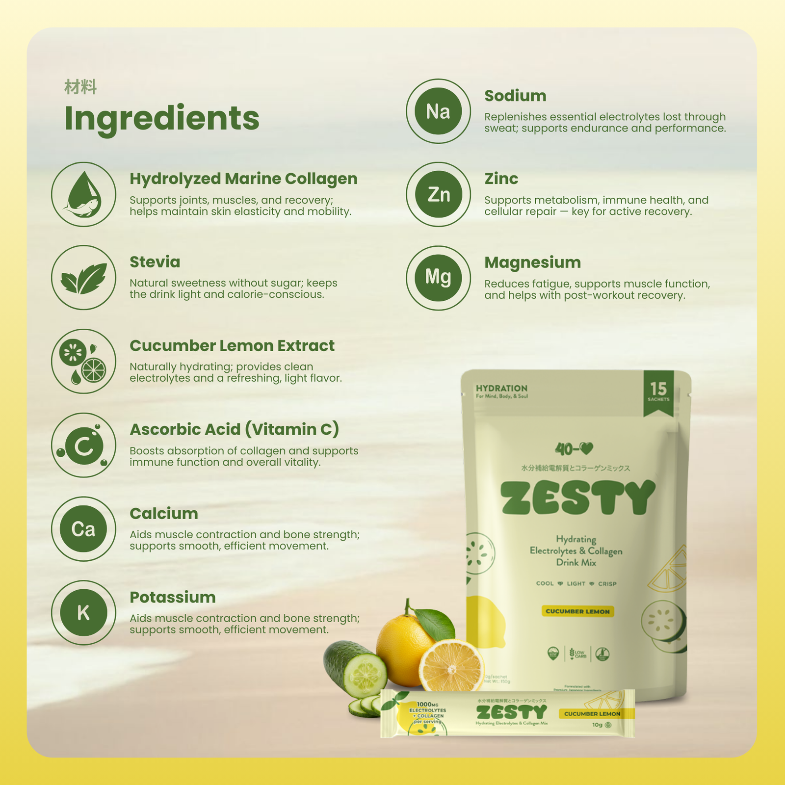 Electrolytes + Collagen Hydration - Cucumber Lemon Flavor