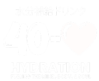 40-LOVE HYDRATION