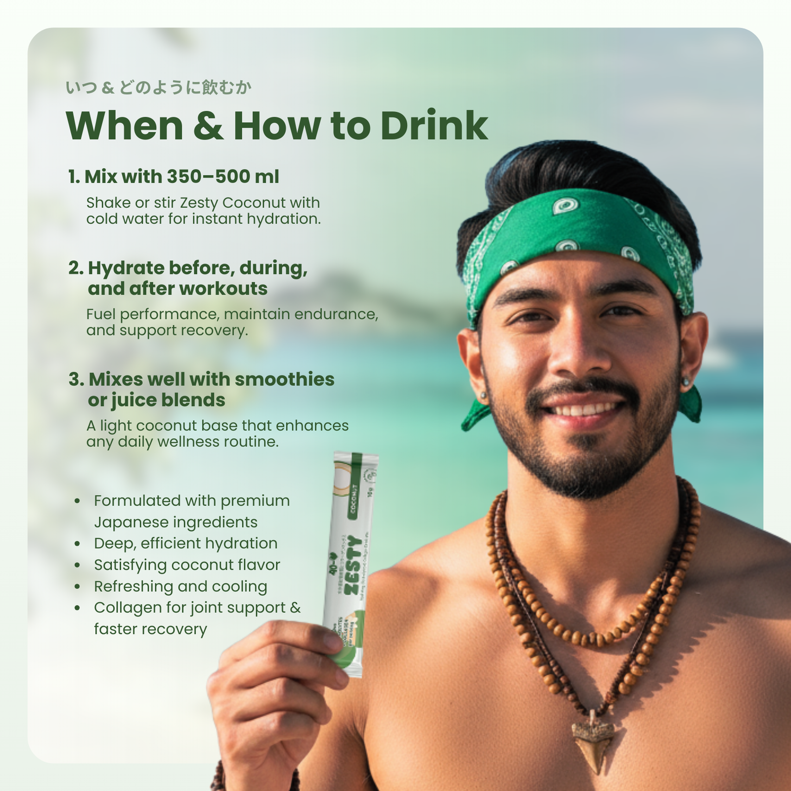 Electrolytes + Collagen Hydration - Coconut Flavor