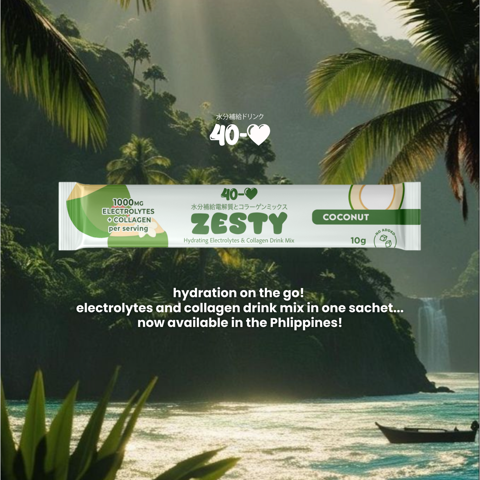 Electrolytes + Collagen Hydration - Coconut Flavor